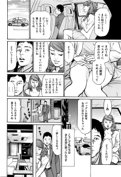 Page 31 of Men's Gold 2016-05