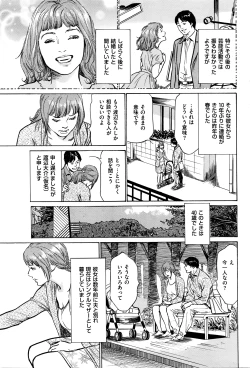 Page 58 of Men's Gold 2016-05