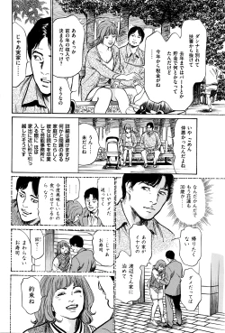 Page 59 of Men's Gold 2016-05