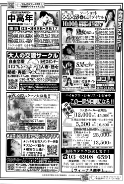 Page 73 of Men's Gold 2016-05