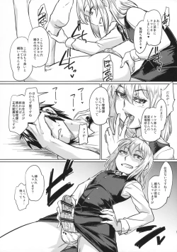 Page 16 of Josouko ga Oshigoto Suru Hon