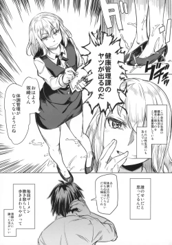 Page 4 of Josouko ga Oshigoto Suru Hon