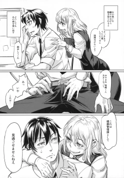 Page 5 of Josouko ga Oshigoto Suru Hon