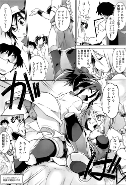 Page 184 of COMIC Tenma 2016-05