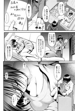 Page 231 of COMIC Tenma 2016-05