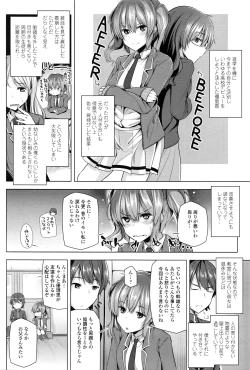 Page 281 of COMIC Tenma 2016-05