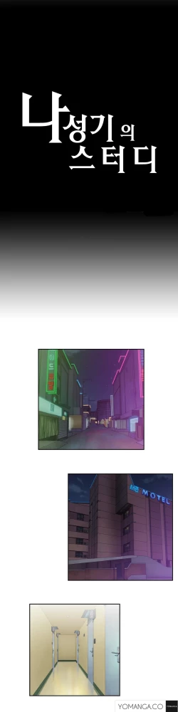 Page 694 of SStudy Ch.0-31