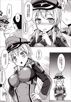 Page 7 of Doitsu Kanmusu no Oppai Sakusen