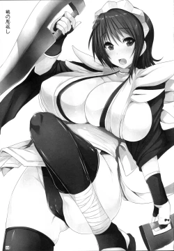 Page 18 of Tsuru no Ongaeshi