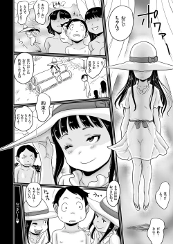 Page 11 of comic KURiBERON 2016-03 Vol. 41