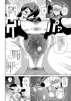 Page 41 of comic KURiBERON 2016-03 Vol. 41
