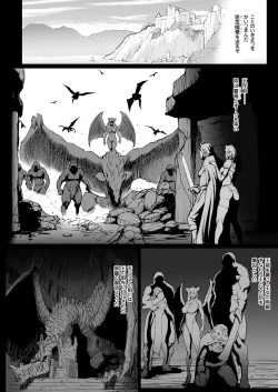 Page 59 of comic KURiBERON 2016-03 Vol. 41