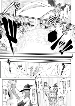 Page 66 of comic KURiBERON 2016-03 Vol. 41