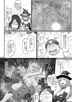 Page 67 of comic KURiBERON 2016-03 Vol. 41