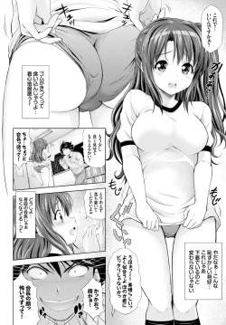 Page 113 of COMIC BAVEL 2016-06