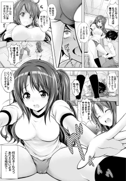 Page 114 of COMIC BAVEL 2016-06