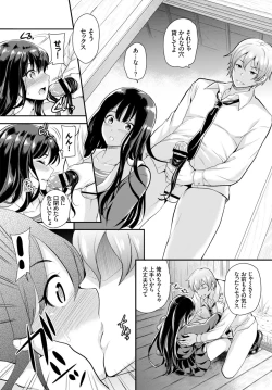 Page 133 of COMIC BAVEL 2016-06