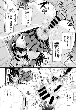 Page 143 of COMIC BAVEL 2016-06