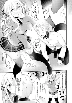 Page 158 of COMIC BAVEL 2016-06