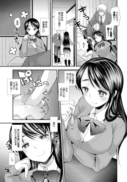 Page 180 of COMIC BAVEL 2016-06