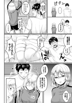 Page 197 of COMIC BAVEL 2016-06