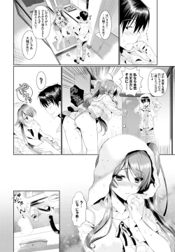 Page 215 of COMIC BAVEL 2016-06