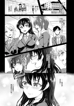 Page 235 of COMIC BAVEL 2016-06