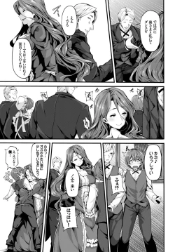 Page 24 of COMIC BAVEL 2016-06