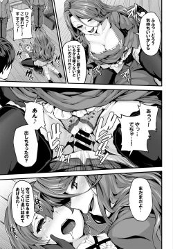 Page 28 of COMIC BAVEL 2016-06