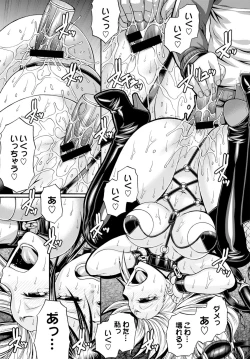 Page 292 of COMIC BAVEL 2016-06