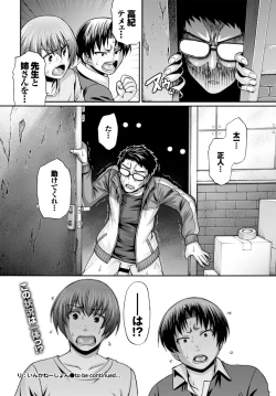 Page 295 of COMIC BAVEL 2016-06