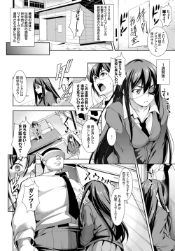 Page 297 of COMIC BAVEL 2016-06