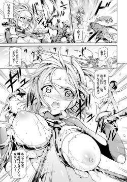 Page 330 of COMIC BAVEL 2016-06