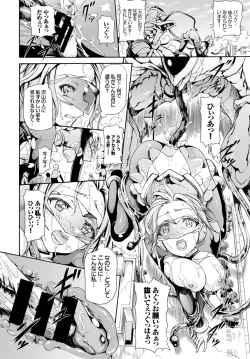 Page 335 of COMIC BAVEL 2016-06