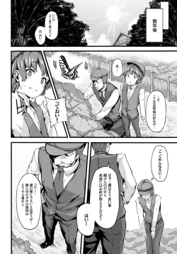 Page 45 of COMIC BAVEL 2016-06