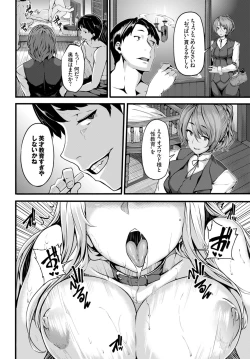 Page 47 of COMIC BAVEL 2016-06