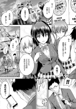 Page 54 of COMIC BAVEL 2016-06