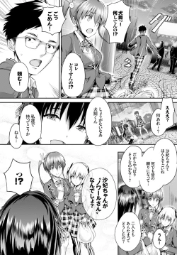 Page 55 of COMIC BAVEL 2016-06