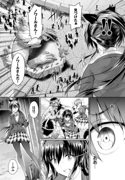 Page 59 of COMIC BAVEL 2016-06