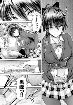 Page 60 of COMIC BAVEL 2016-06