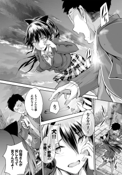 Page 61 of COMIC BAVEL 2016-06