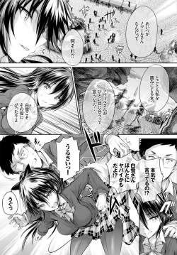 Page 62 of COMIC BAVEL 2016-06