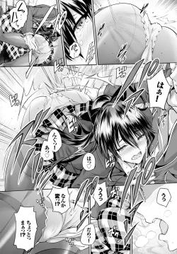 Page 71 of COMIC BAVEL 2016-06