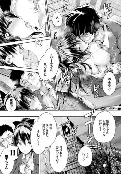 Page 84 of COMIC BAVEL 2016-06