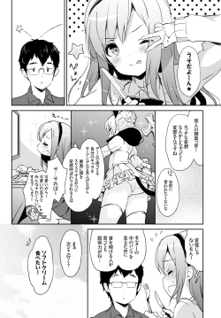 Page 95 of COMIC BAVEL 2016-06