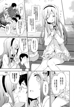 Page 96 of COMIC BAVEL 2016-06