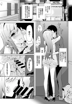 Page 98 of COMIC BAVEL 2016-06