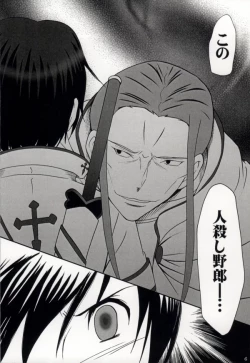 Page 4 of Hot & Cool