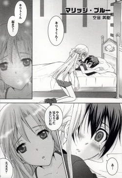 Page 6 of Hot & Cool