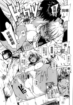 Page 23 of Futariyome